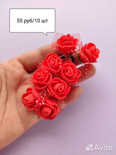 Декоративные розочки для творчества и рукоделия