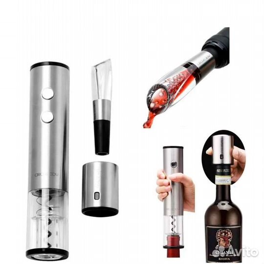 Винный набор Xiaomi Circle Joy 4 в 1 Set in a Gift