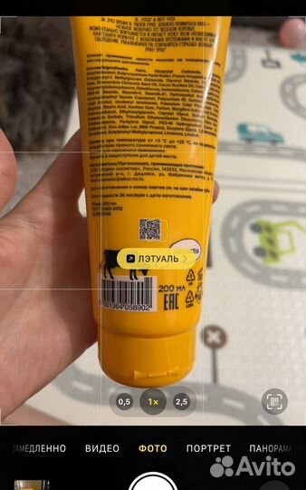 Косметика для тела Dolce Milk новая