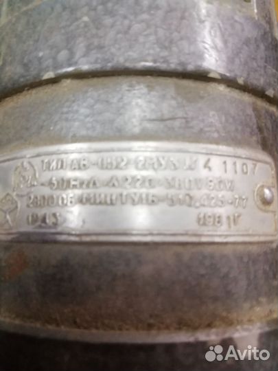 Электродвигатель 220в