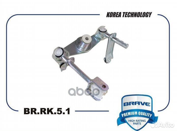 Механизм переключения кпп BR.RK.5.1 Nexia, Lan