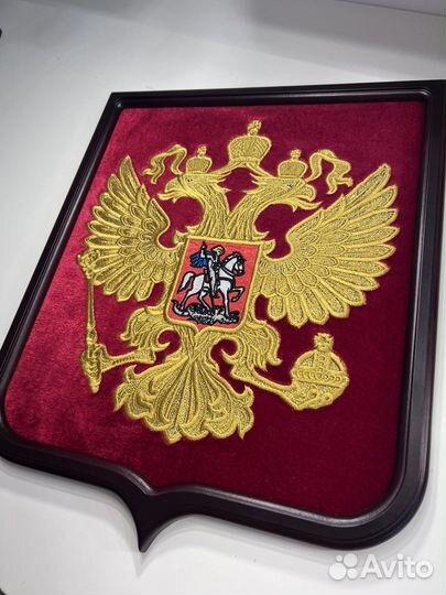 Герб Российской Федерации