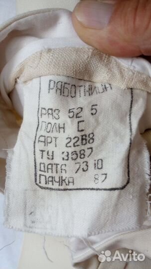 Пиджак морского офицера р. 52/5