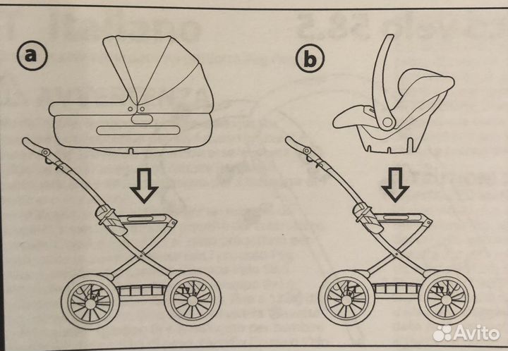 Peg perego switch кресло для шасси коляски