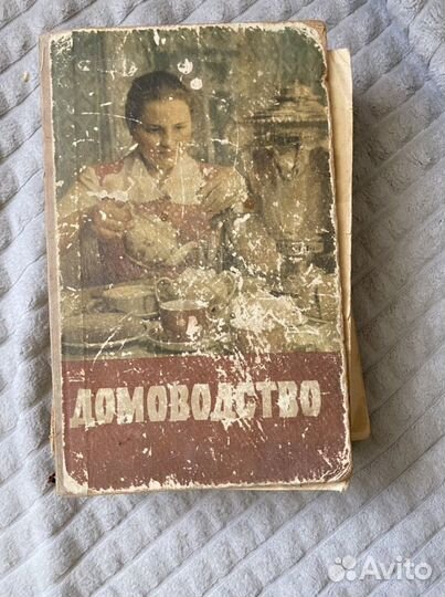 Раритетные книги