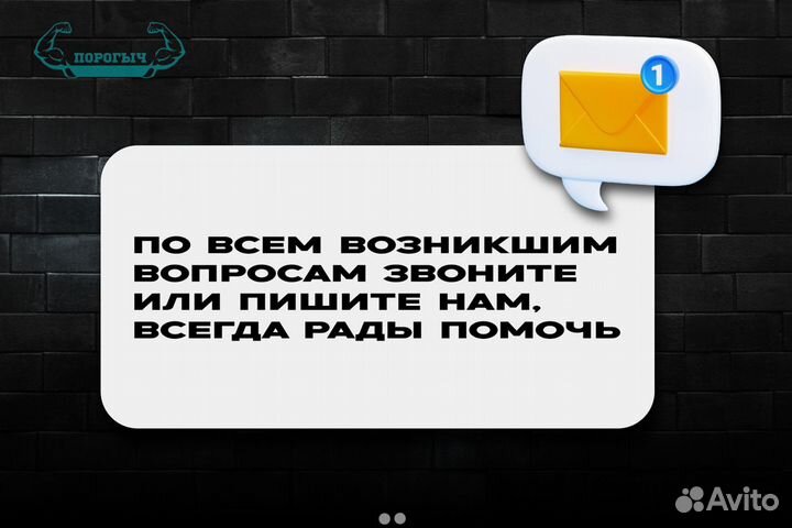 Правая кузовная арка Kia Carens RS