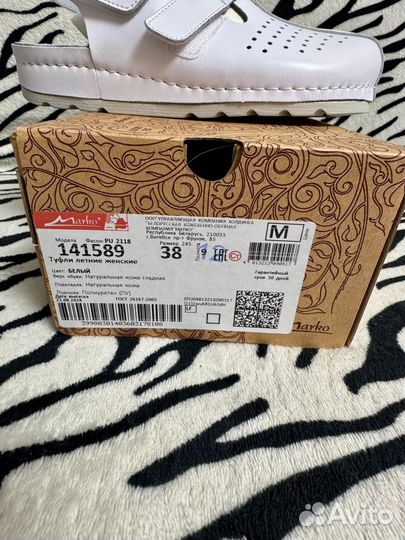 Женская медицинская обувь Marko