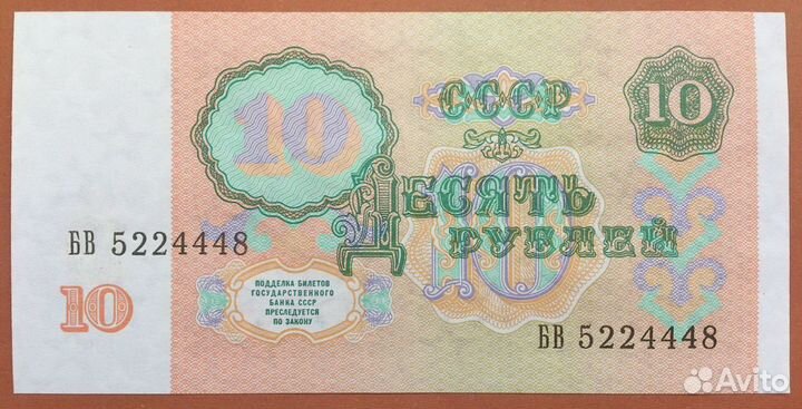 Коллекционирование банкнот