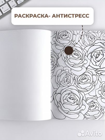 Смешбук раскрасска антистресс