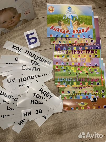 Набор умница. С пеленок