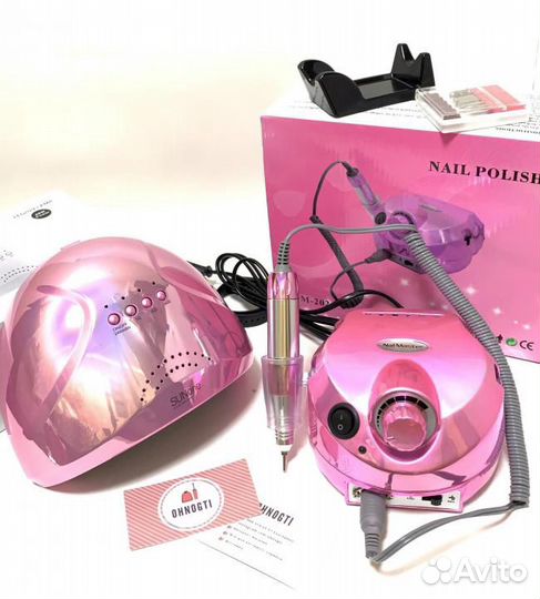 Набор мастера маникюра лампа SUN 48/54вт + Фрезер