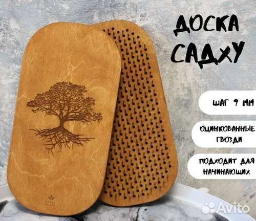 Доска с гвоздями садху