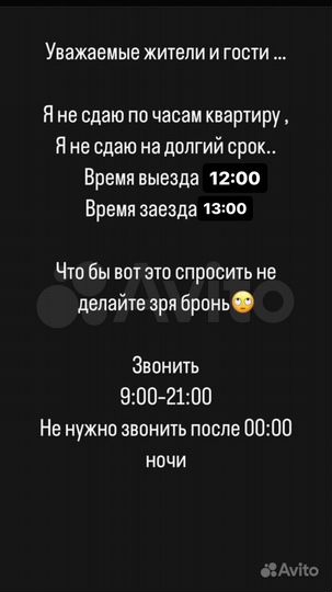 1-к. квартира, 45 м², 8/10 эт.