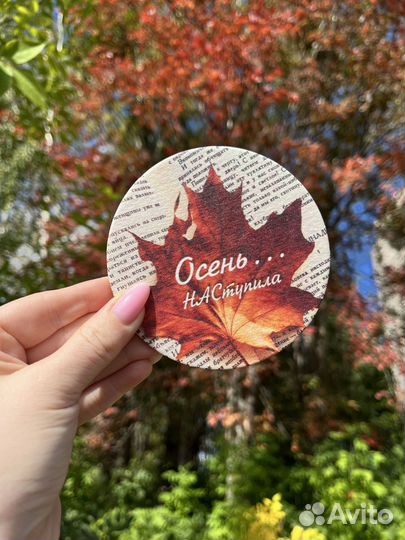 Ароматизаторы с вашим логотипом опт