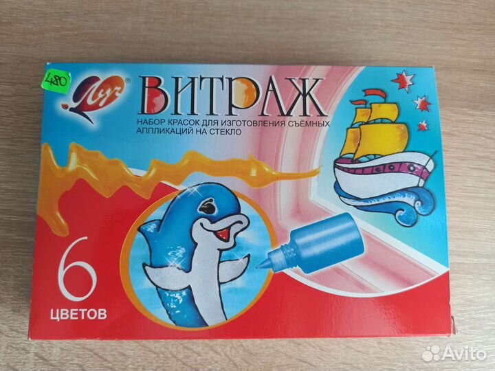 Набор для творчества новый