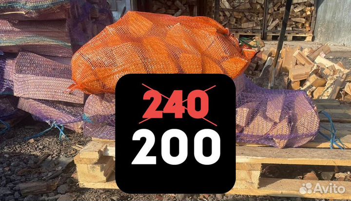 Дрова берёзовые сухие