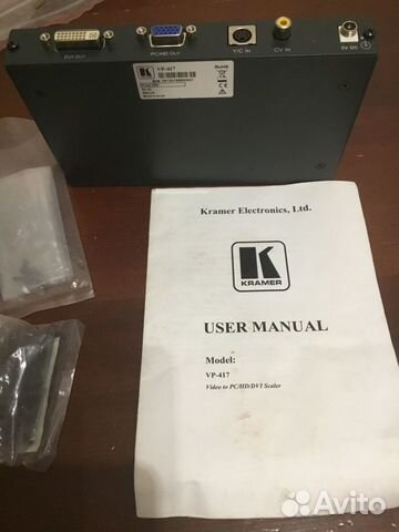 Масштабатор kramer vp 417