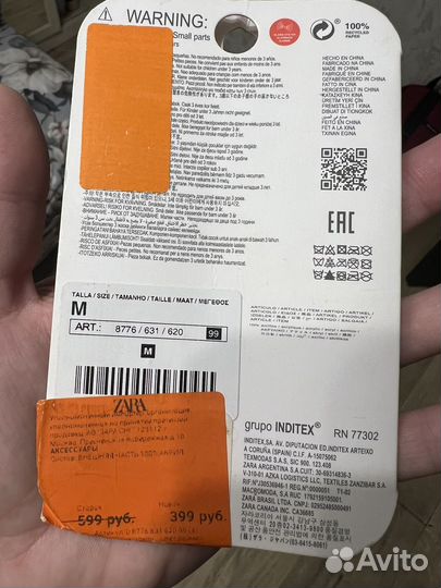 Заколки zara новые