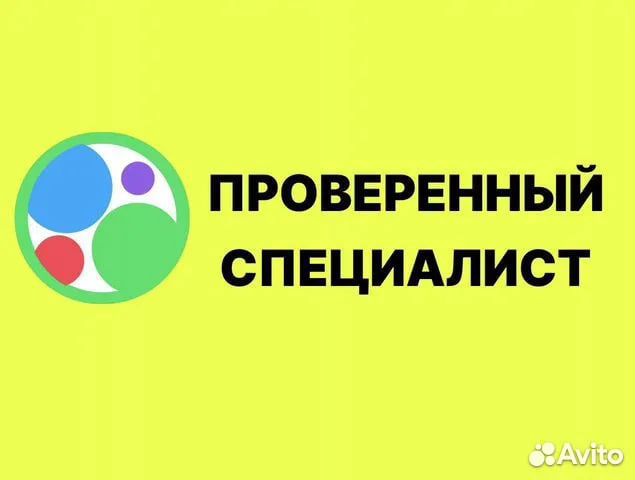 Ремонт холодильников, бойлеров