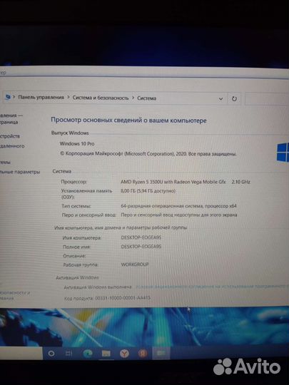 Ноутбук Acer / Ryzen 5 3500U/8GB/SSD 500GB