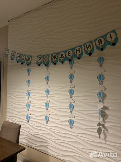 Атрибутика на день рождения