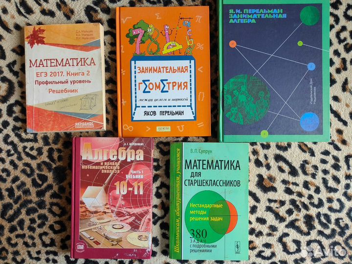 Фгос. Информатика.Математика. ЕГЭ-2017.Алгебра