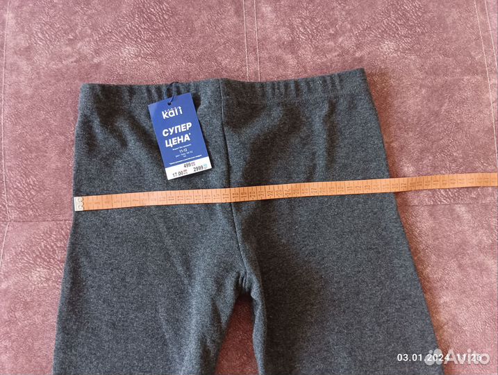 Кальсоны для мальчика, рост 146-152