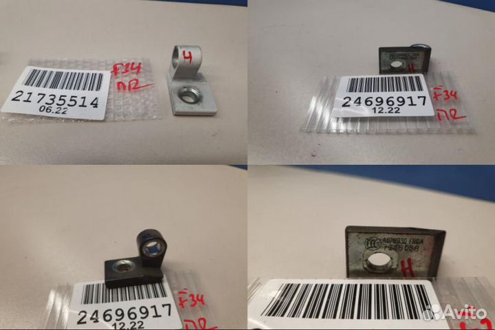 Петля двери передней правой нижняя BMW 3 F34 Gran Turismo 2012-2018