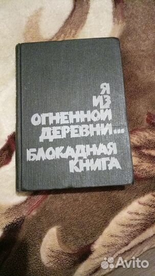 Книга 
