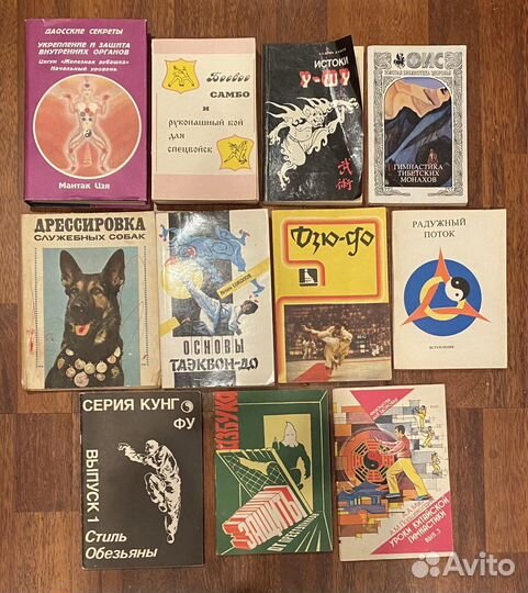 Боевые искусства,народная медицина,магия,эзотерика