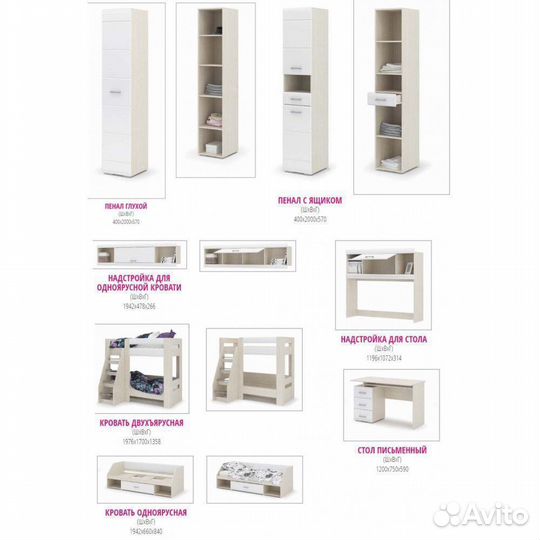 Компьютерный стол