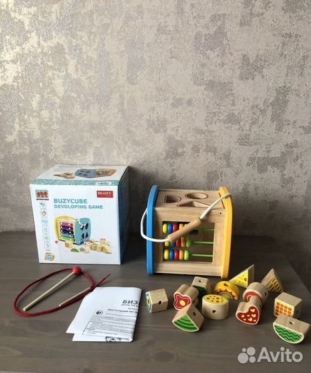 Бизикуб Bradex kids