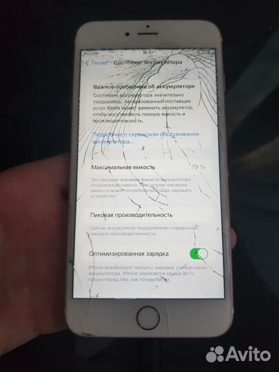 iPhone 6S Plus, 64 ГБ