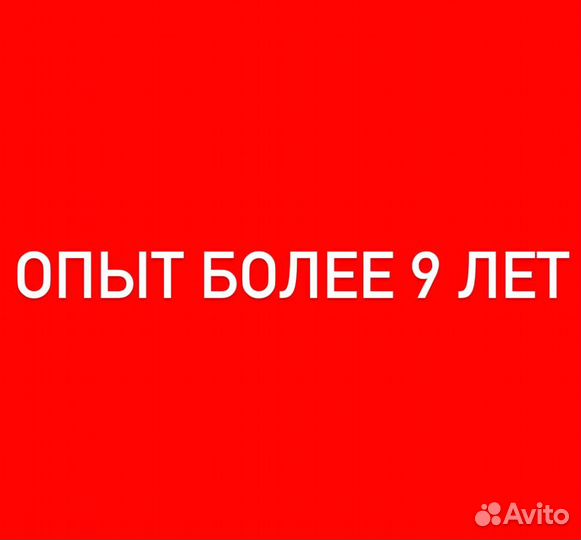 Ремонт кондиционеров