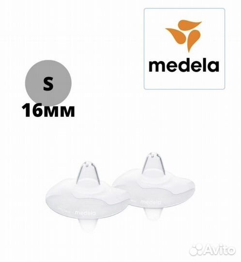 Накладки на грудь medela