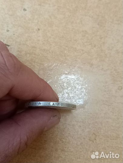 Серебряный рубль николая 2