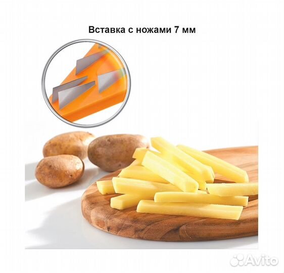 Овощерезка Borner со сменными насадками