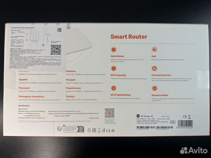 Wi-fi Роутер Mi Router 4C