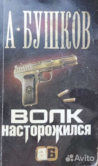 Книги,разные авторы