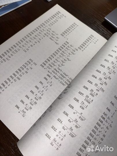 Огэ математика сборник 3000 задач Ященко