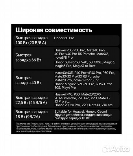 Кабель 3в1 Baseus