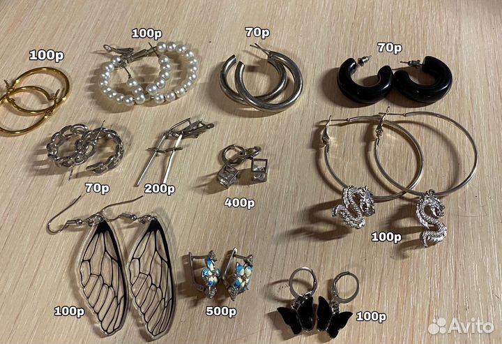 Серьги женские