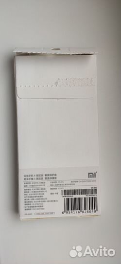 Чехол книжка Xiaomi Redmi 4 pro prime