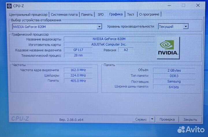 Ноутбук asus X555L