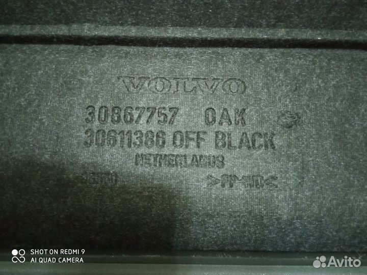 Шторка багажника для Volvo V40