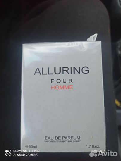 Мужская туалетная вода