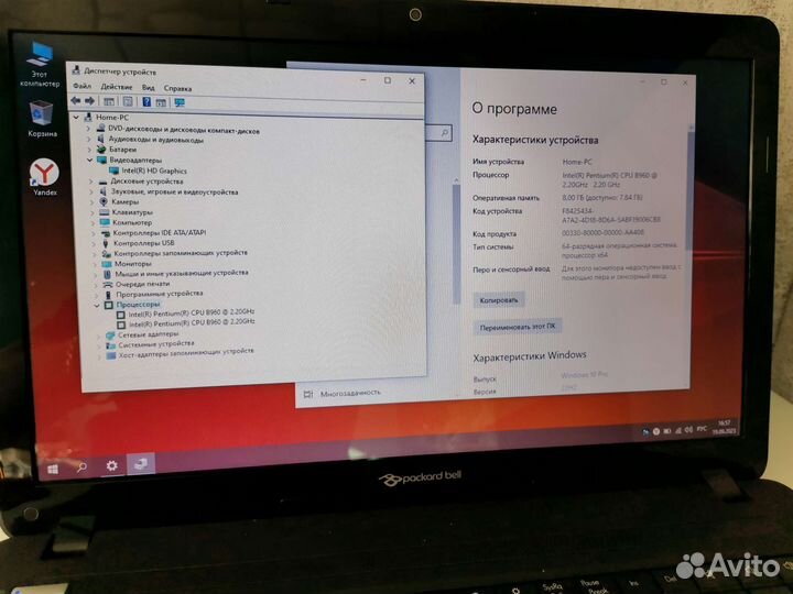 Быстрый Acer/8гб/ssd