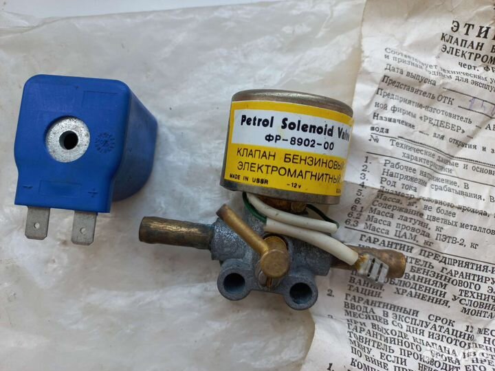 Бензиновый клапан для установки газа в автомобиль