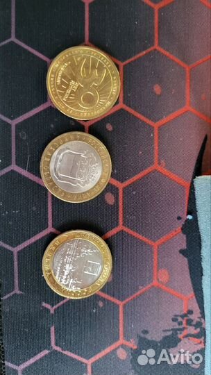 Современные юбилейные монеты