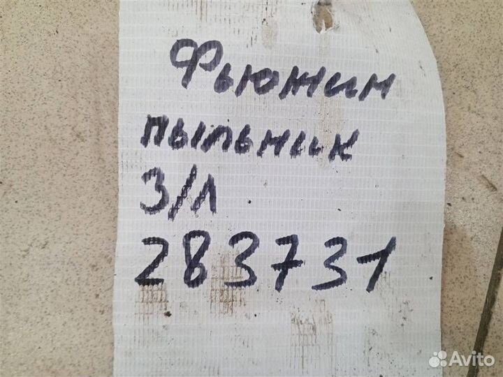 Щит опорный задний левый Ford Fusion 2002-2012